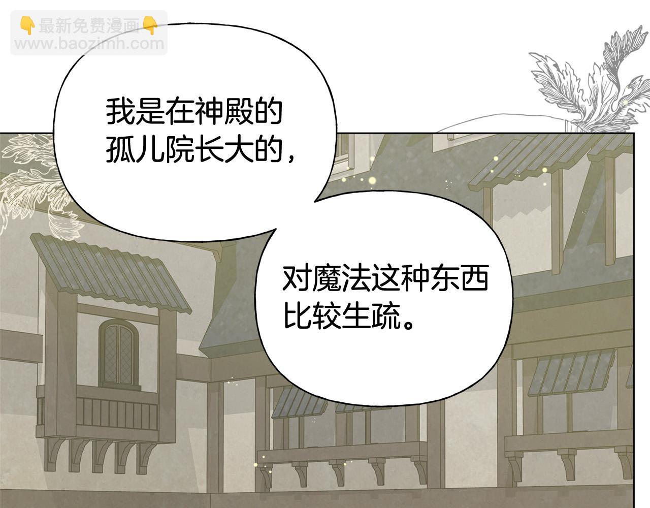 第100话 艾琪医生63
