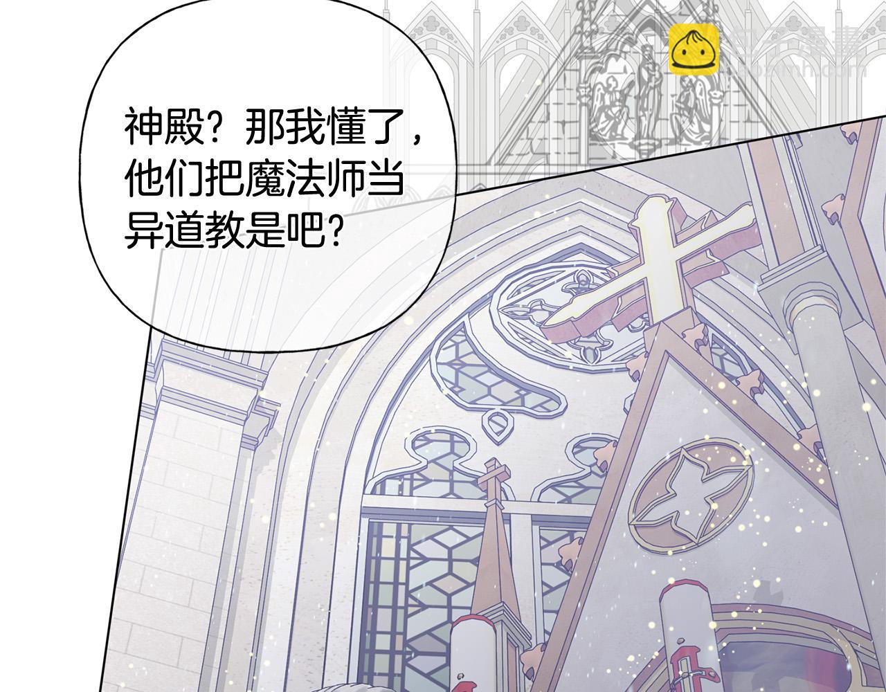 第100话 艾琪医生65