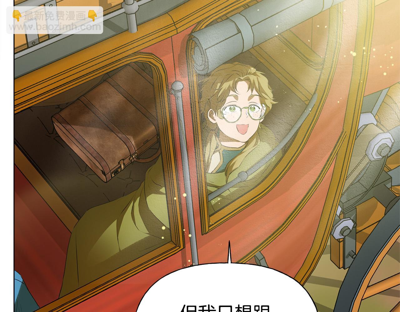 第100话 艾琪医生69
