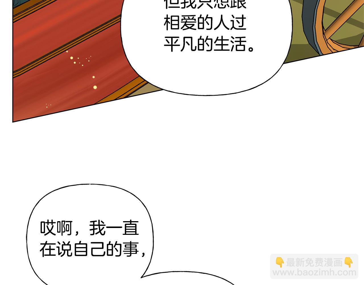 第100话 艾琪医生70