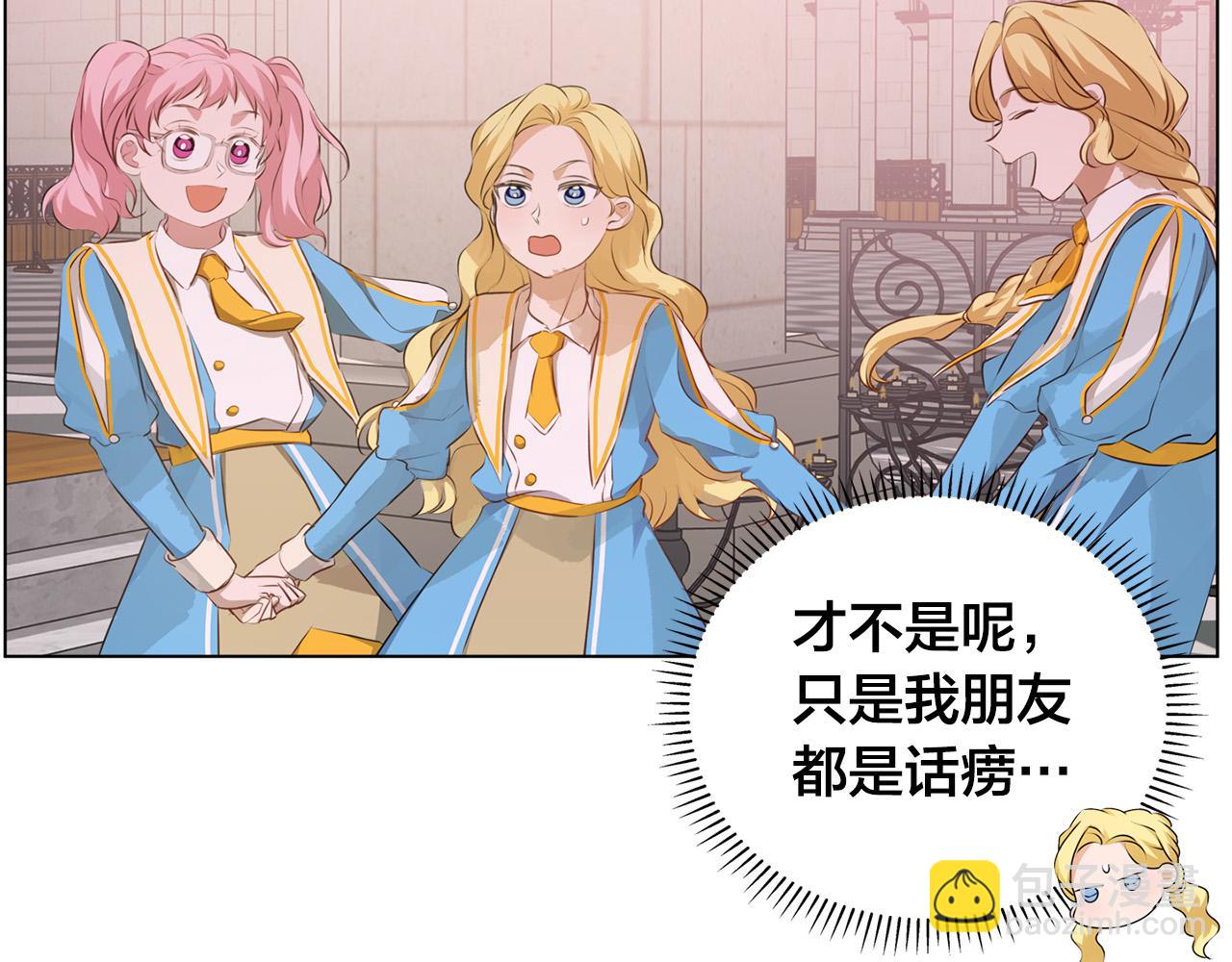 第100话 艾琪医生76