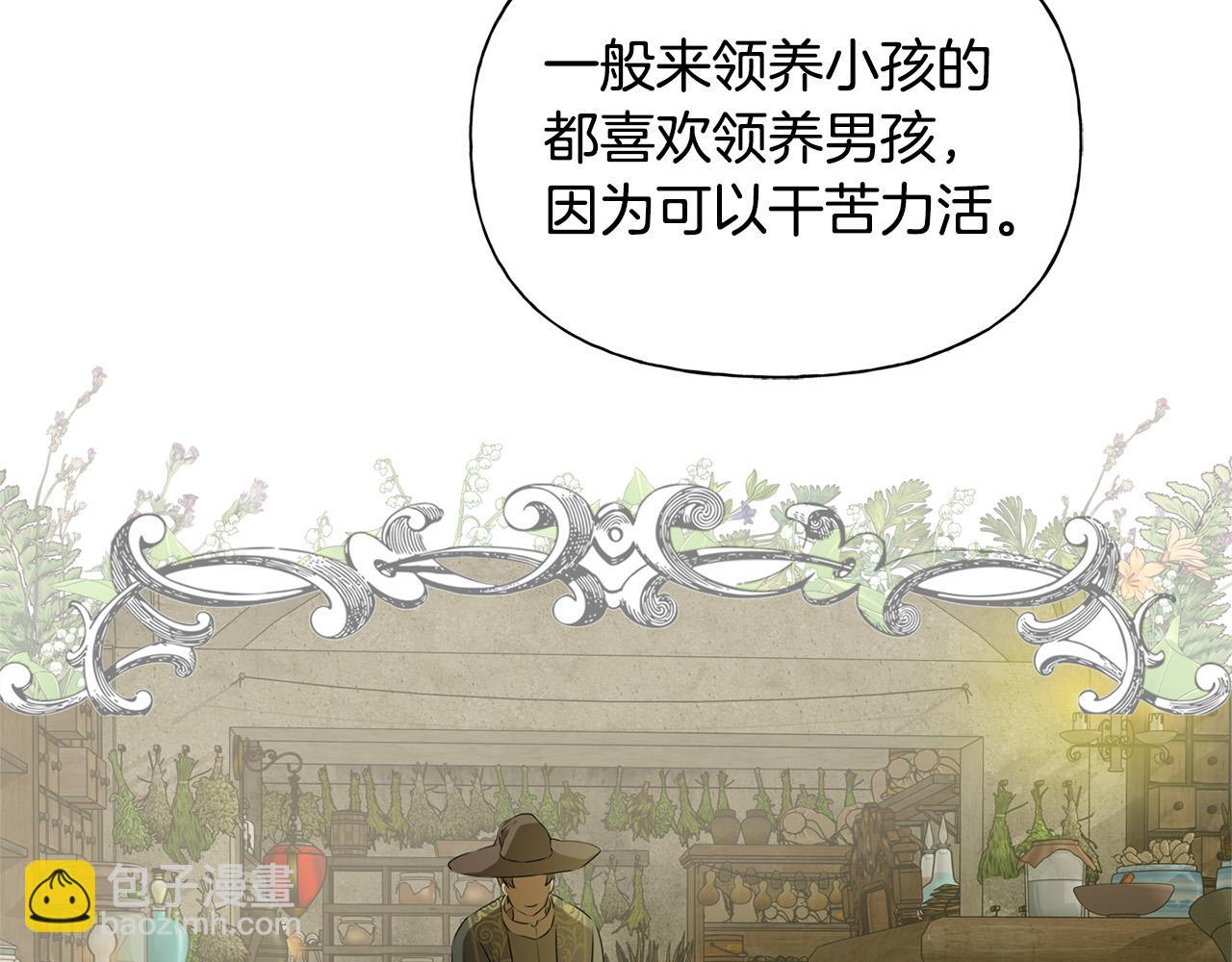 第100话 艾琪医生79