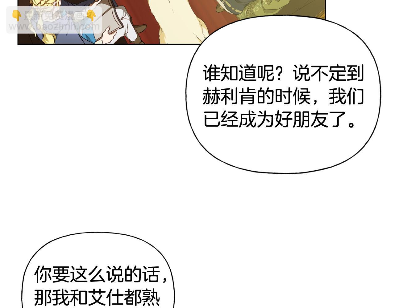 第100话 艾琪医生85