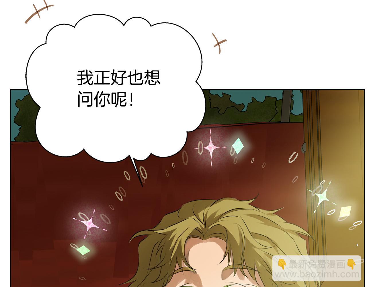 第100话 艾琪医生87