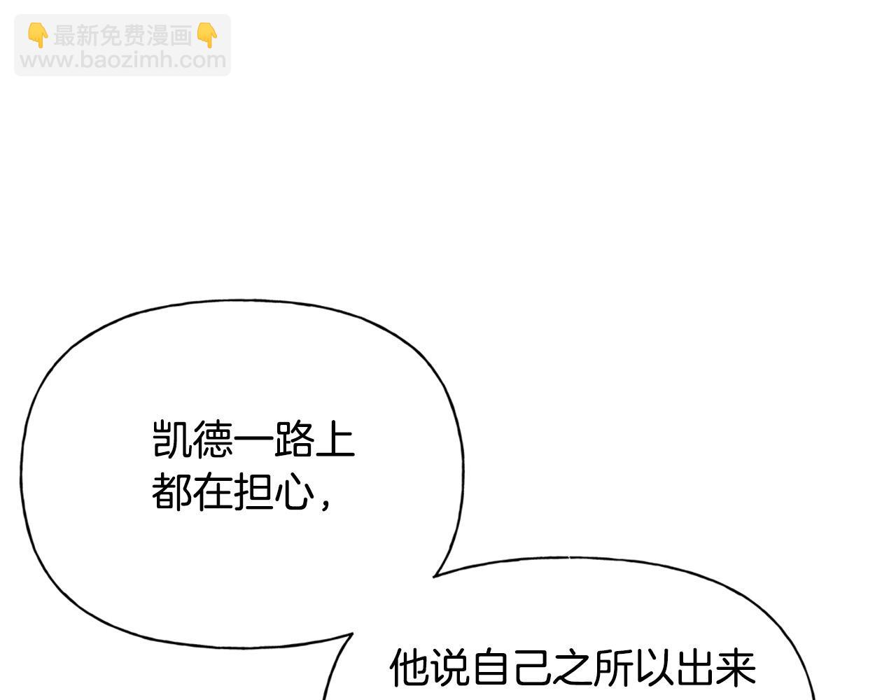 第100话 艾琪医生92