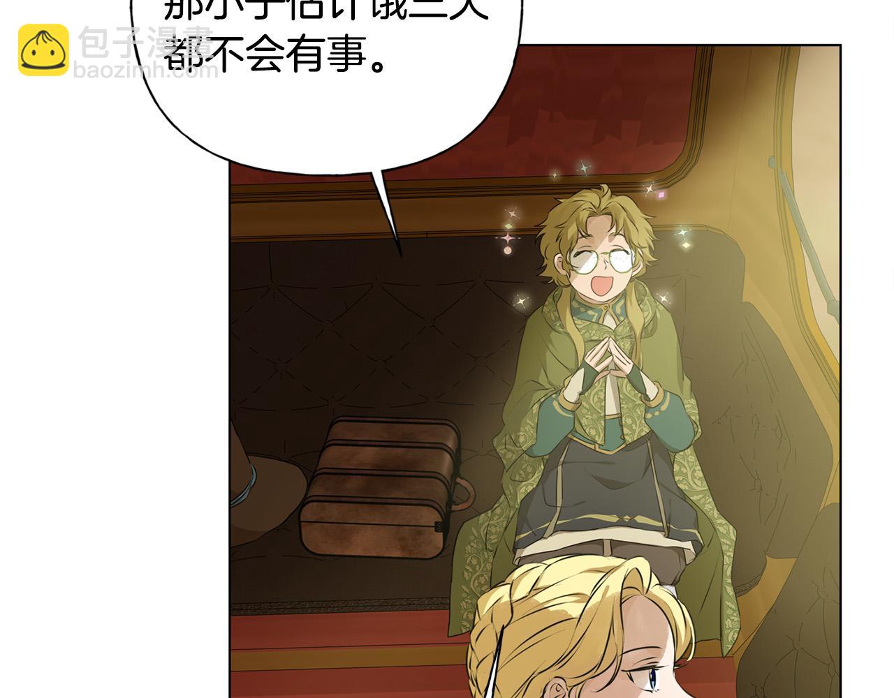 第100话 艾琪医生95