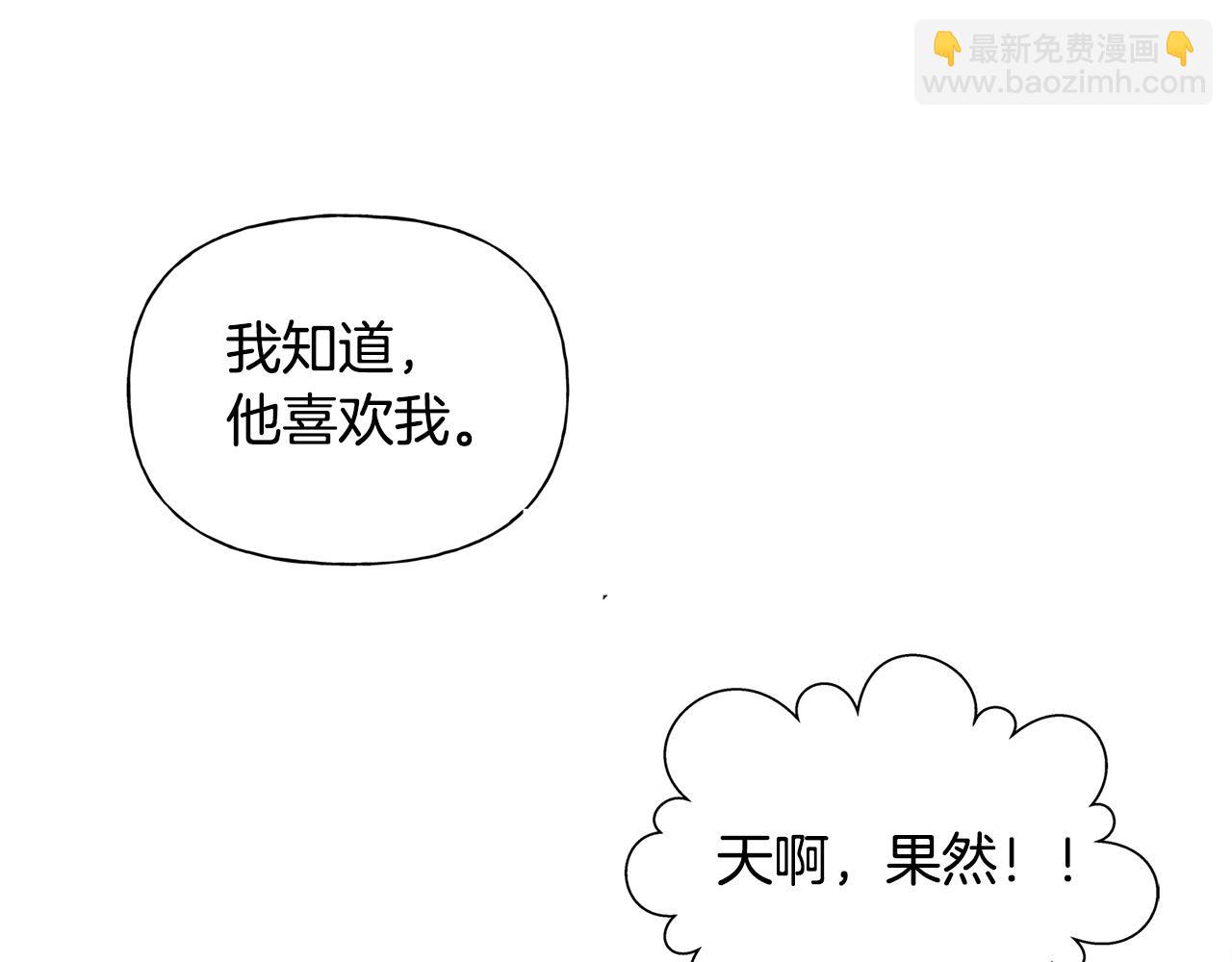 第100话 艾琪医生97
