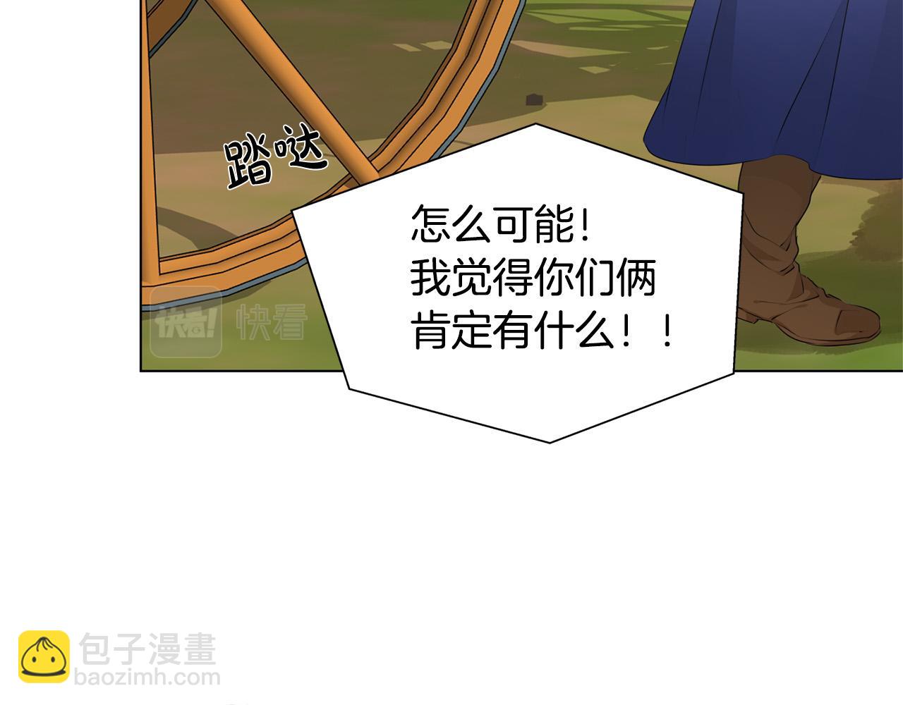 第100话 艾琪医生99