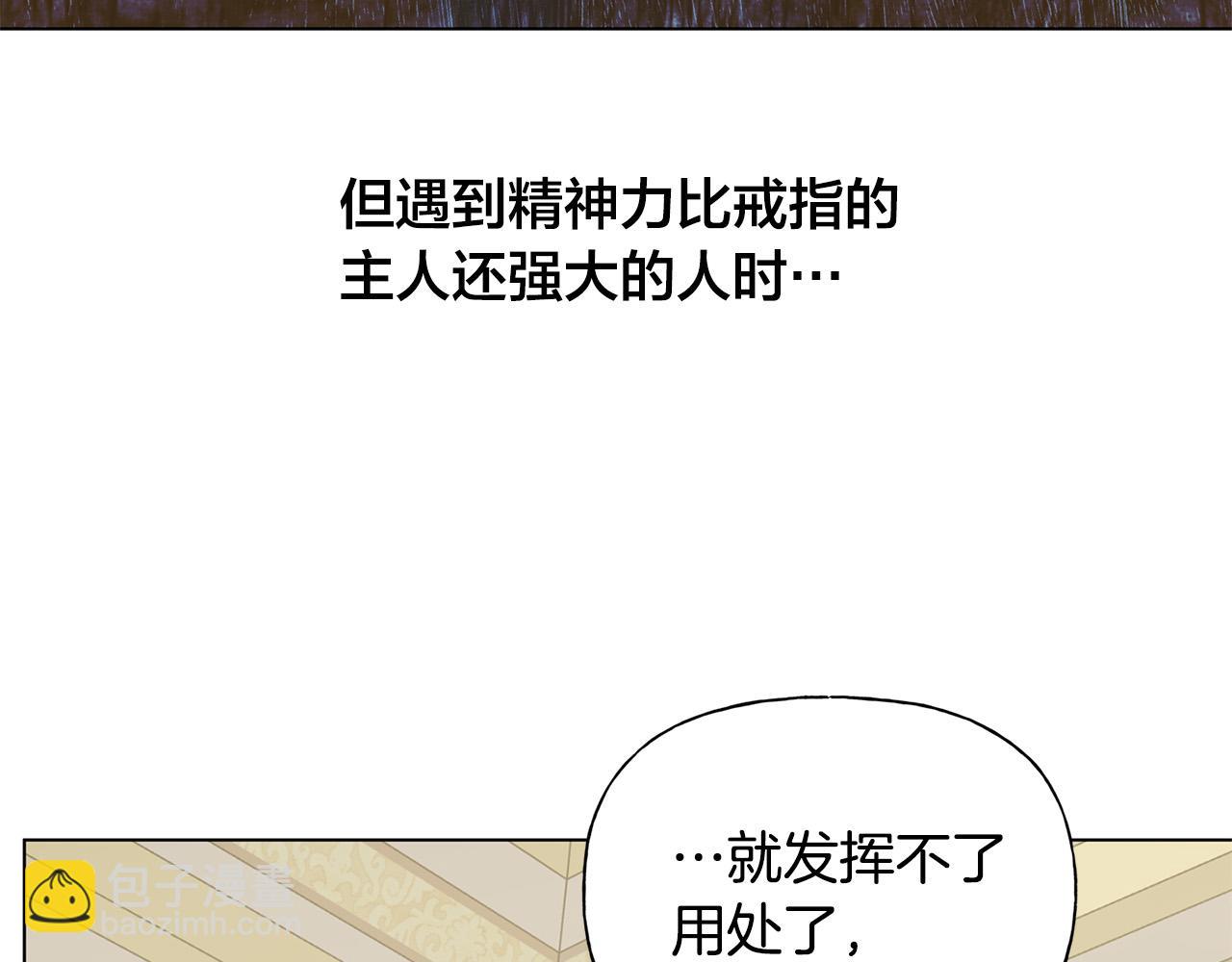 第101话 好想吻哭他！113