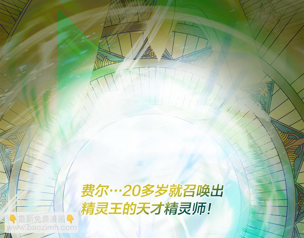 第101话 好想吻哭他！119