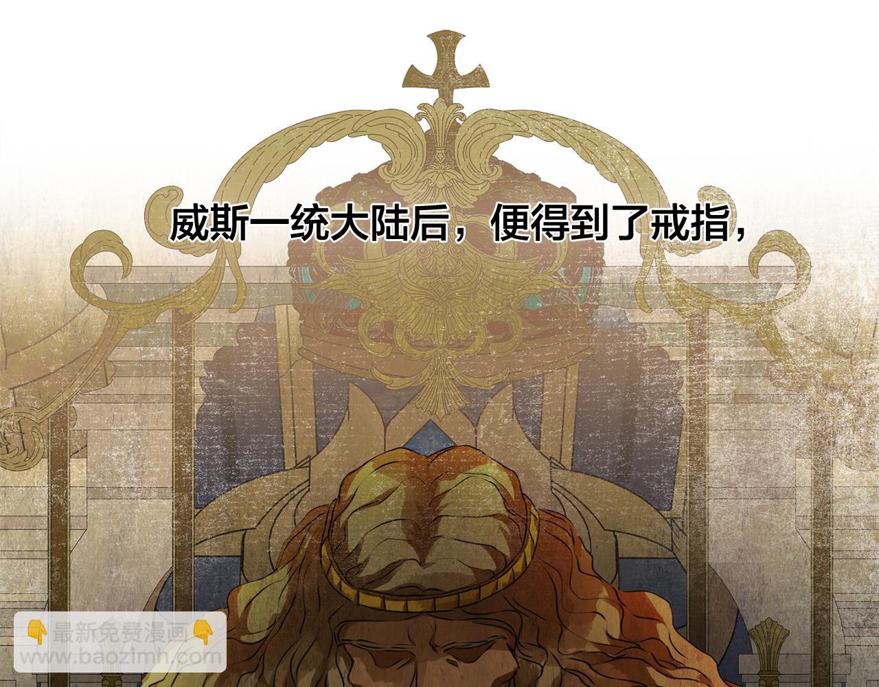 第101话 好想吻哭他！131