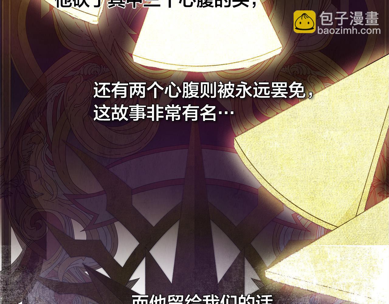 第101话 好想吻哭他！134