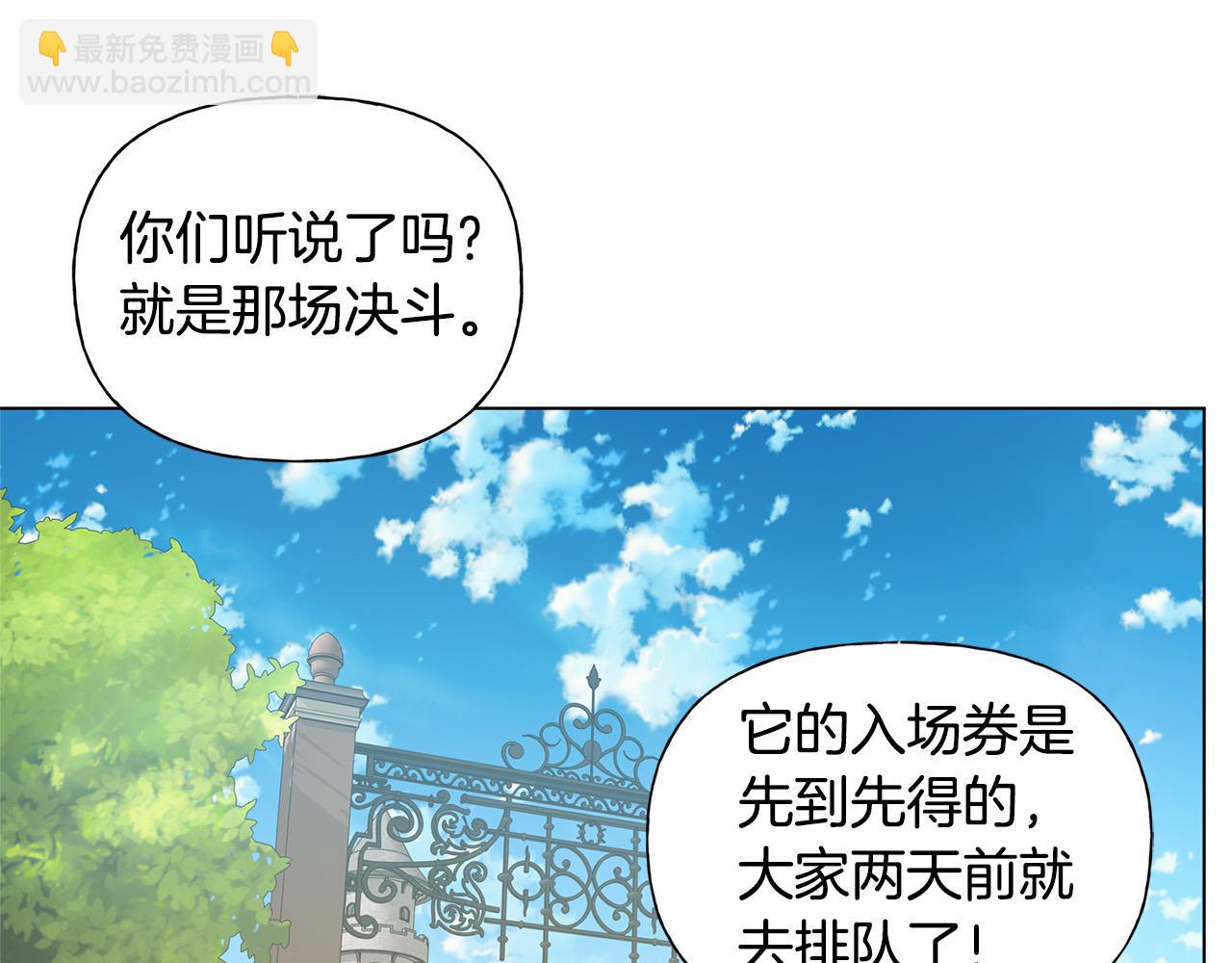 第101话 好想吻哭他！144
