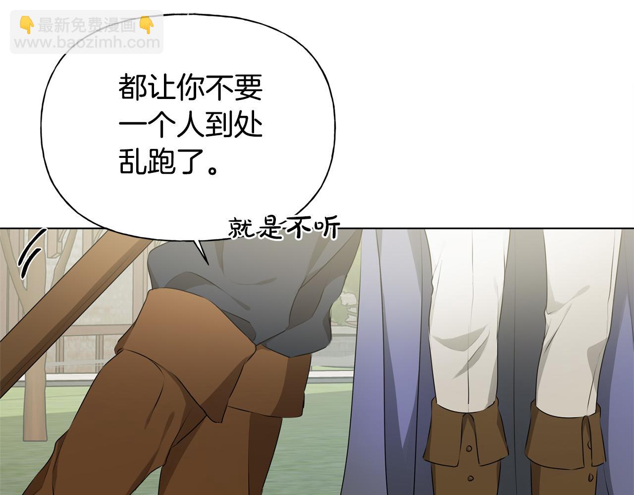 第101话 好想吻哭他！155