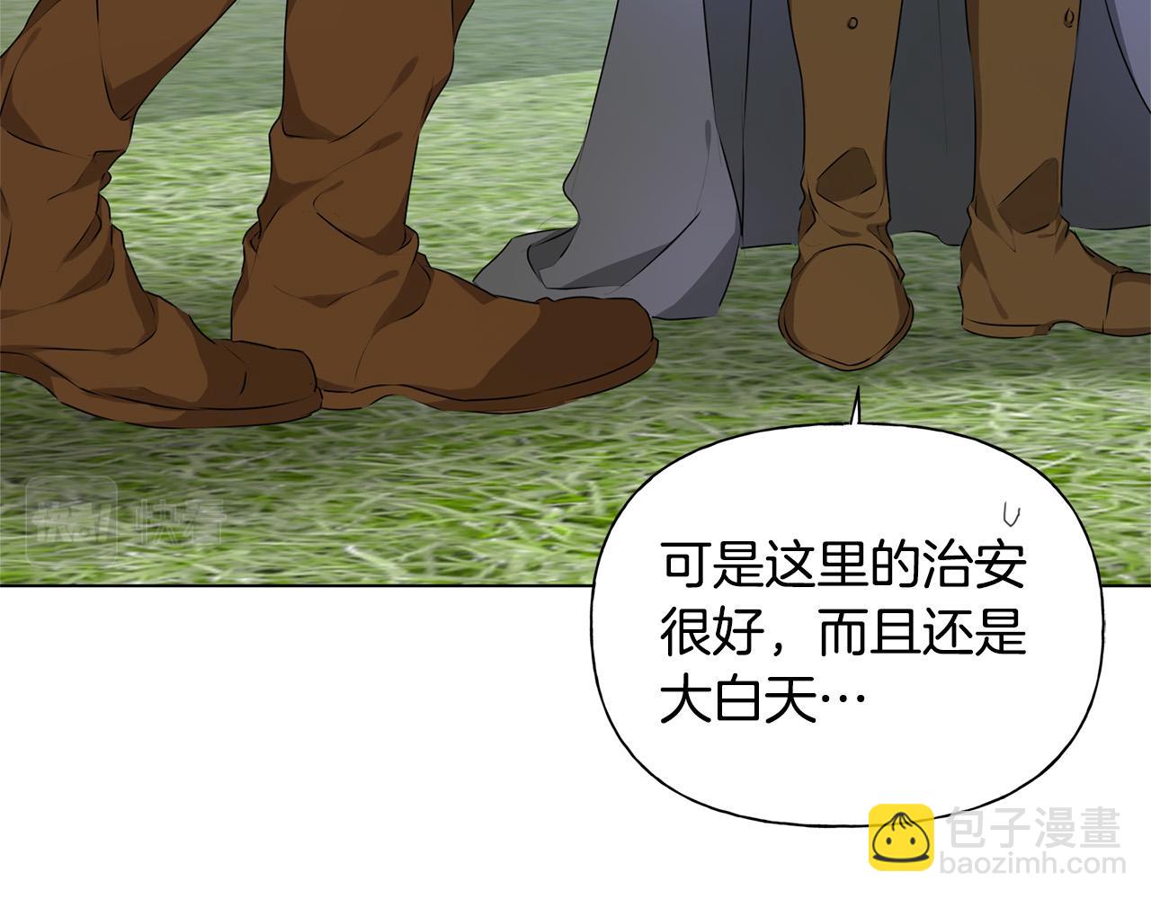 第101话 好想吻哭他！156