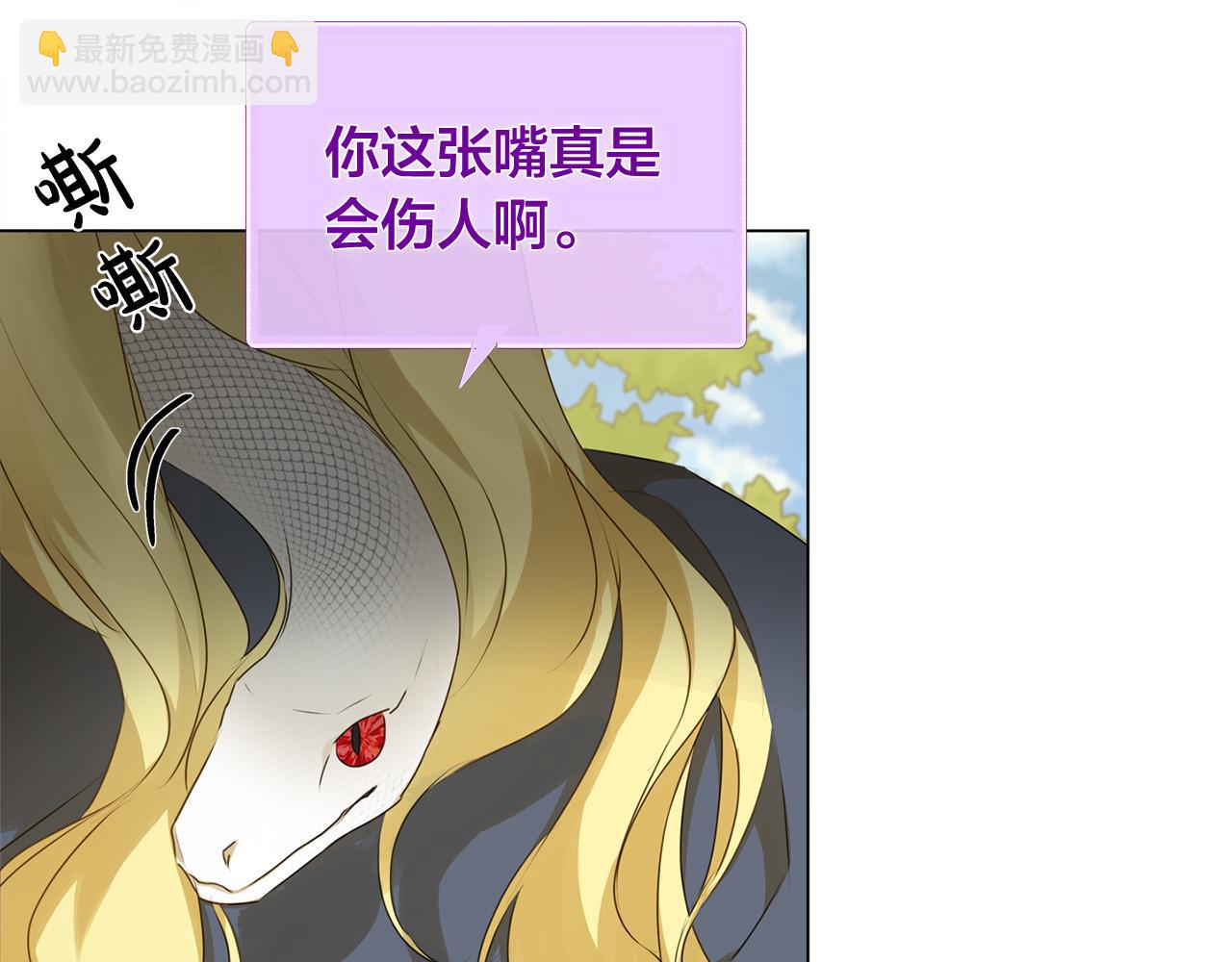 第101话 好想吻哭他！170