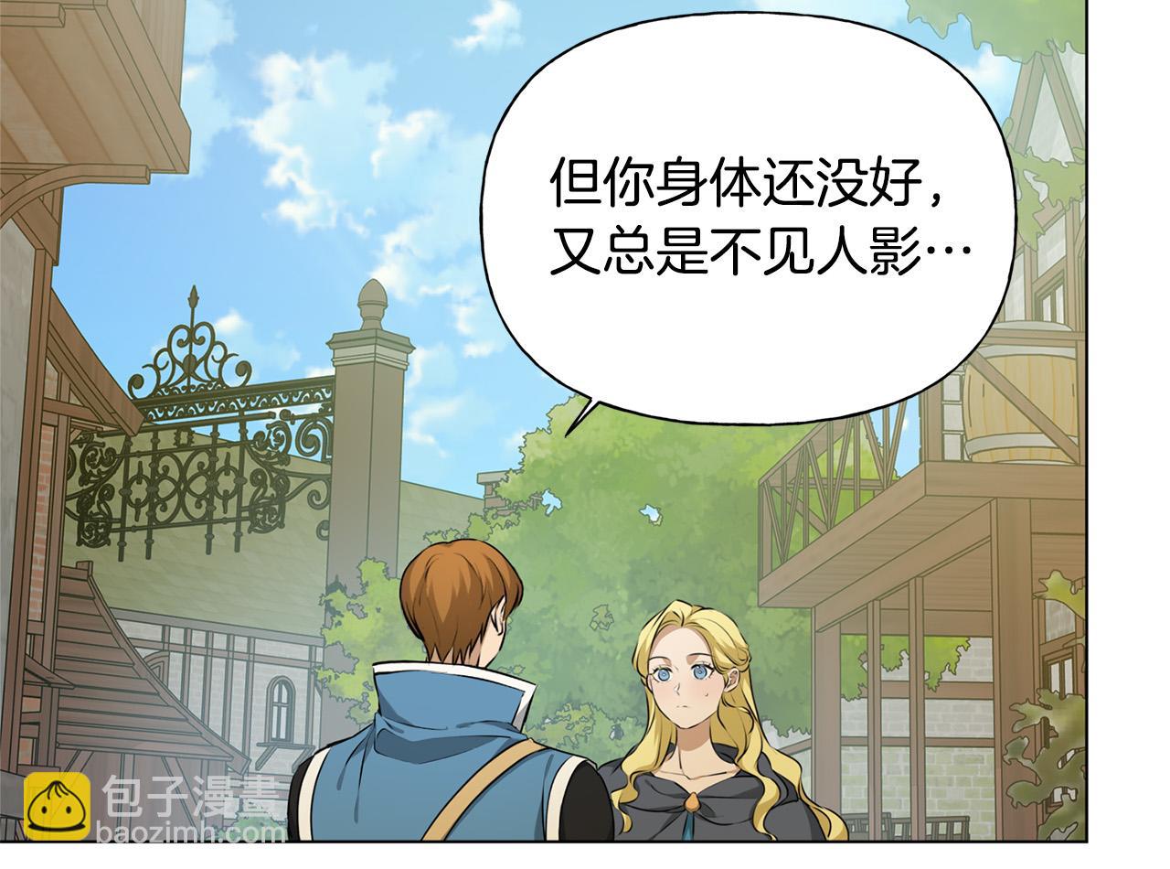第101话 好想吻哭他！174