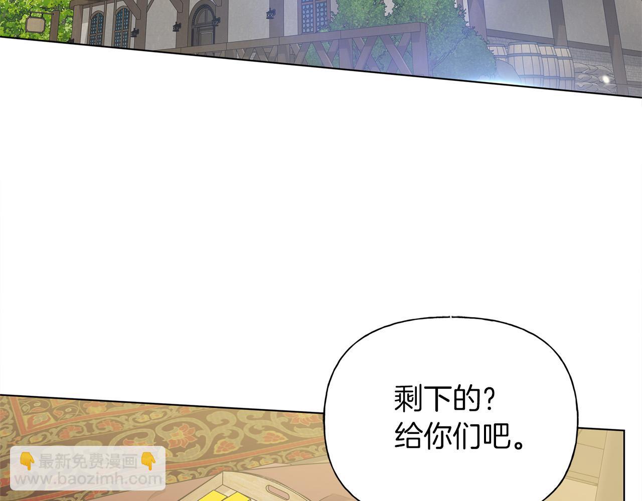 第101话 好想吻哭他！36