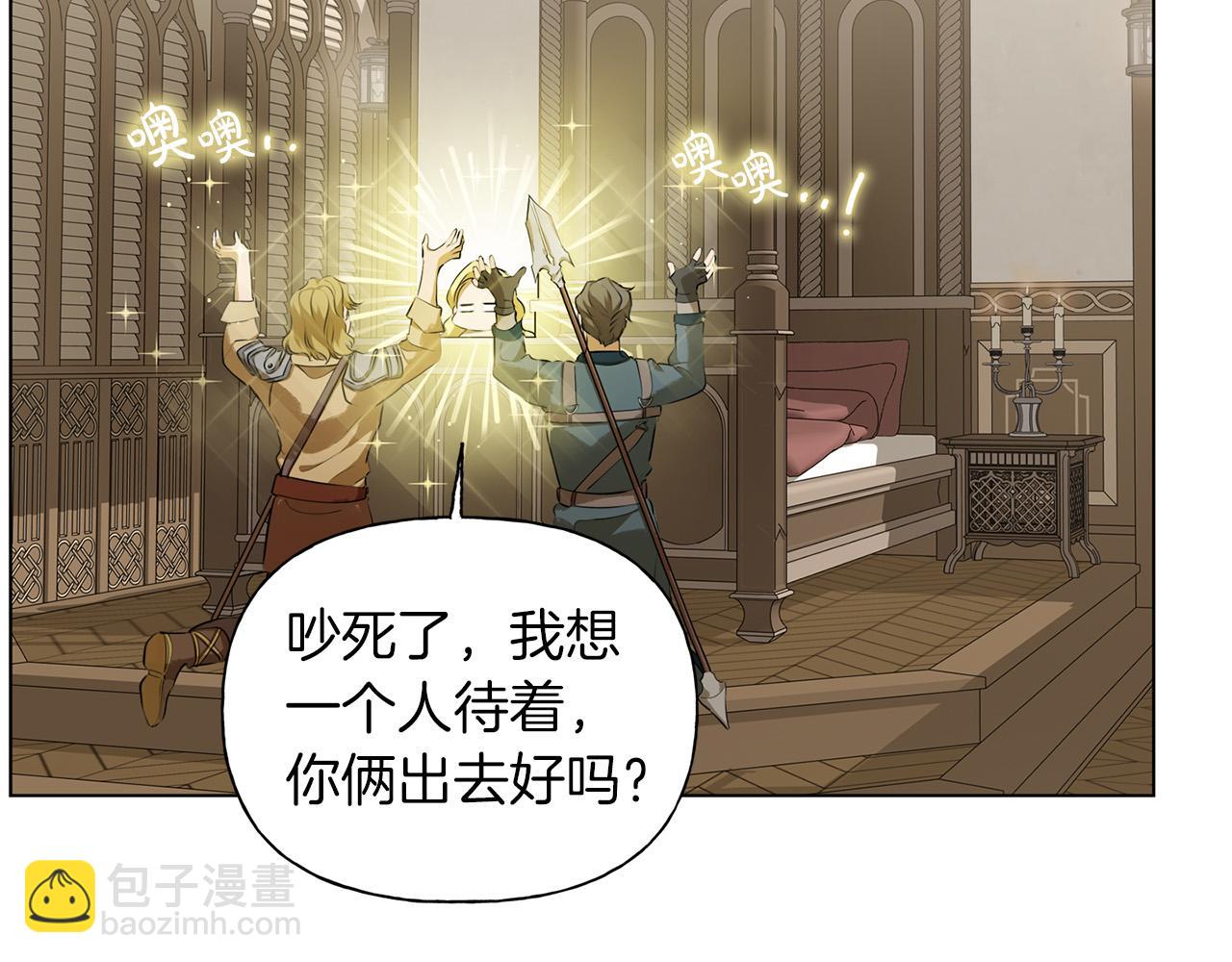 第101话 好想吻哭他！55