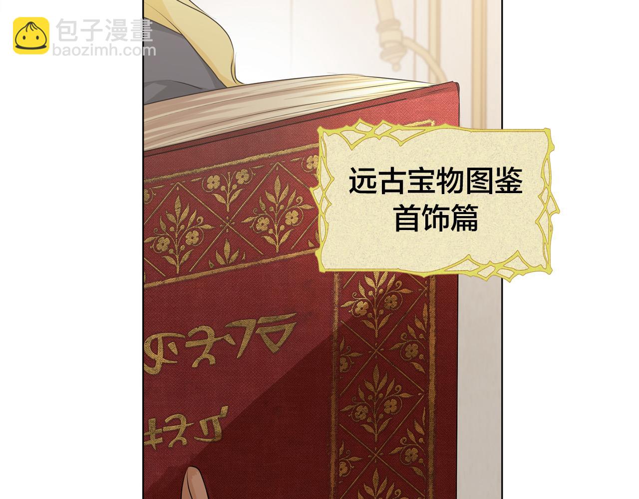 第101话 好想吻哭他！98