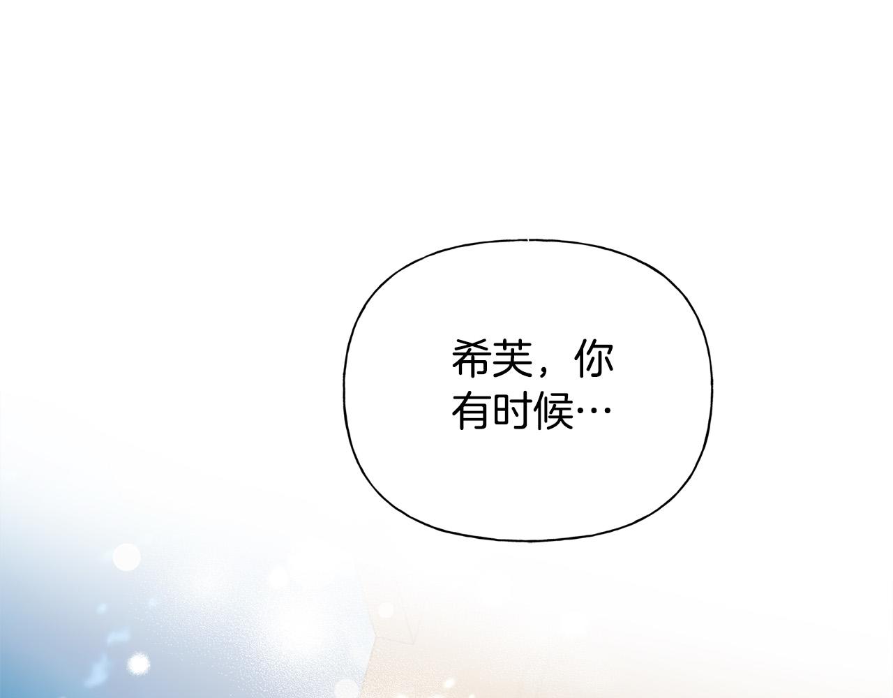 第102话 故人重逢0