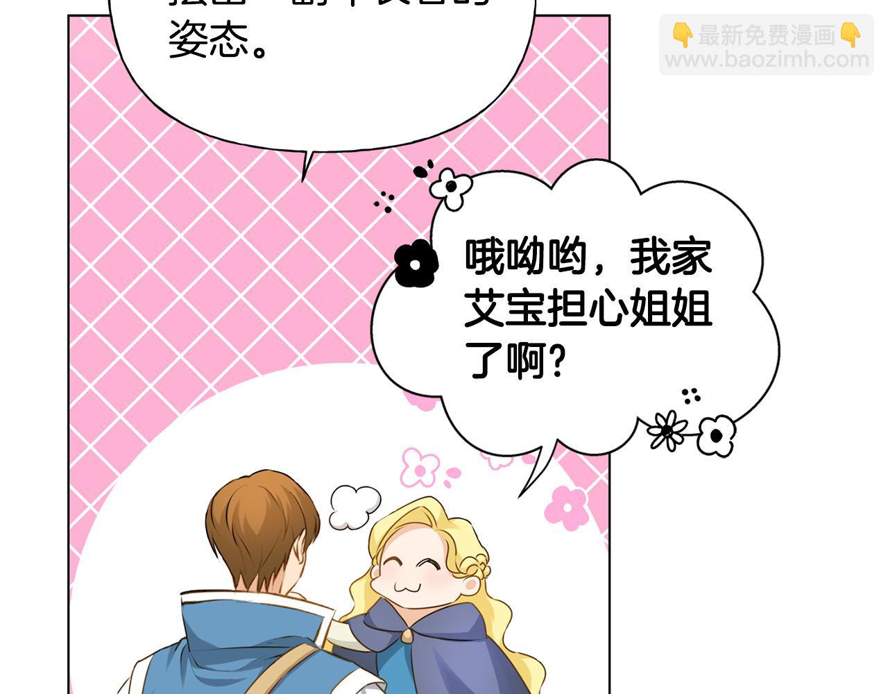 第102话 故人重逢10