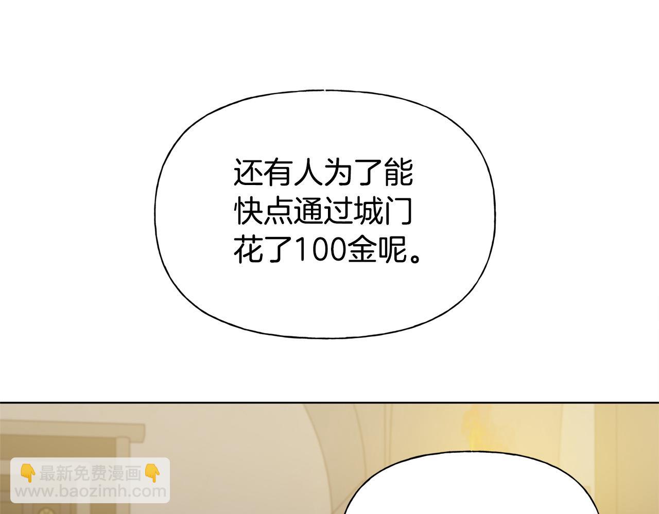 第102话 故人重逢101