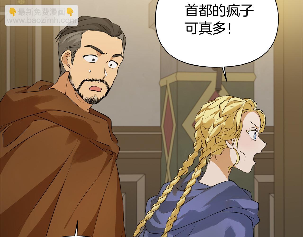 第102话 故人重逢102