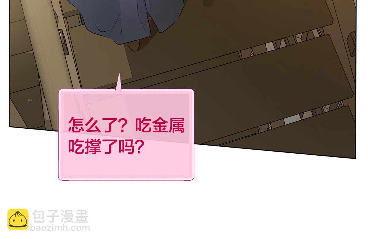 第102话 故人重逢109