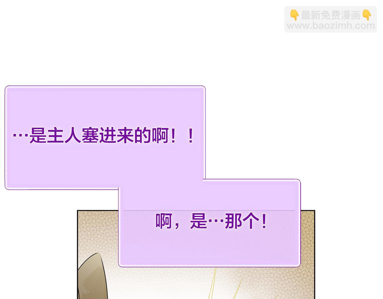 第102话 故人重逢110