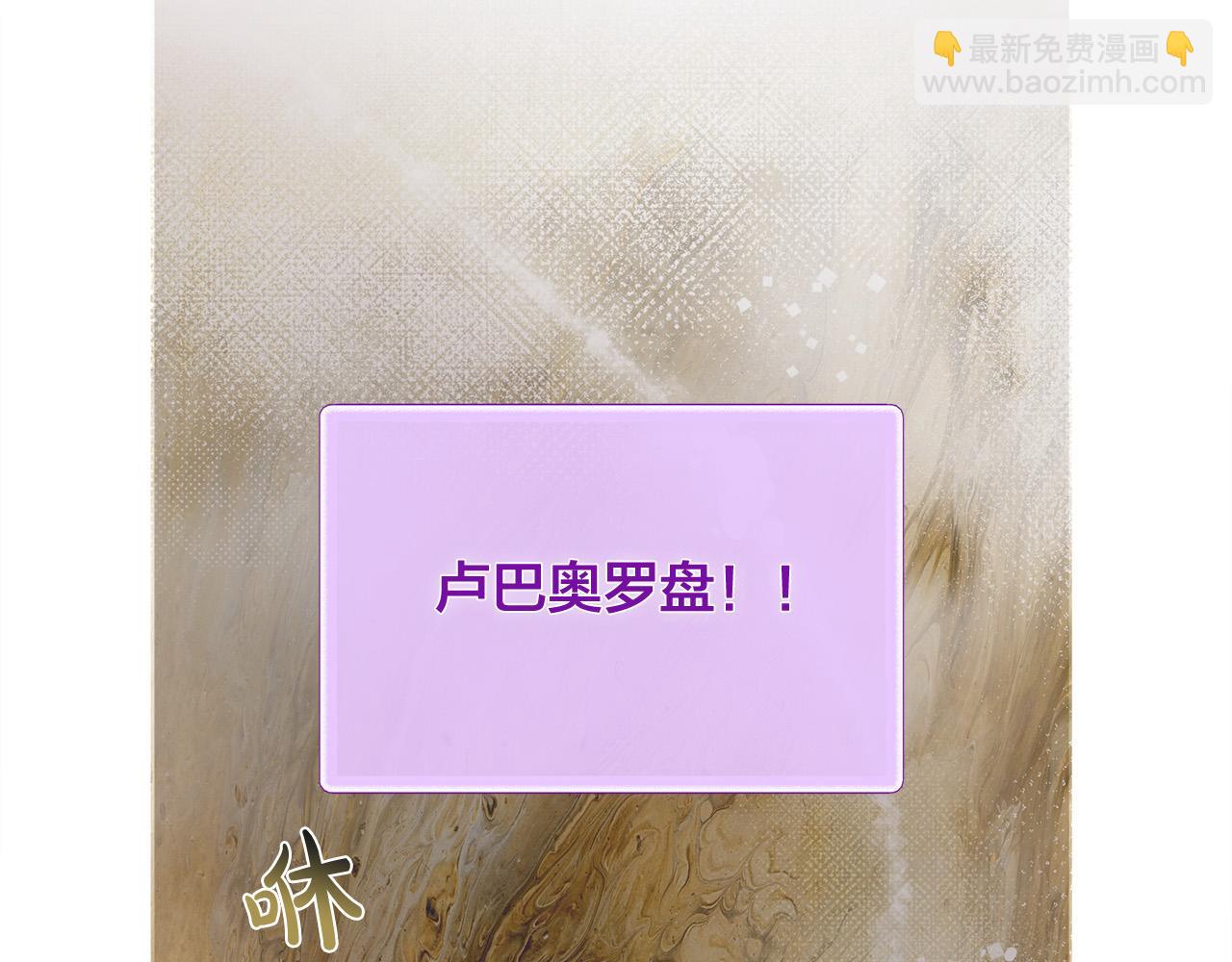 第102话 故人重逢112