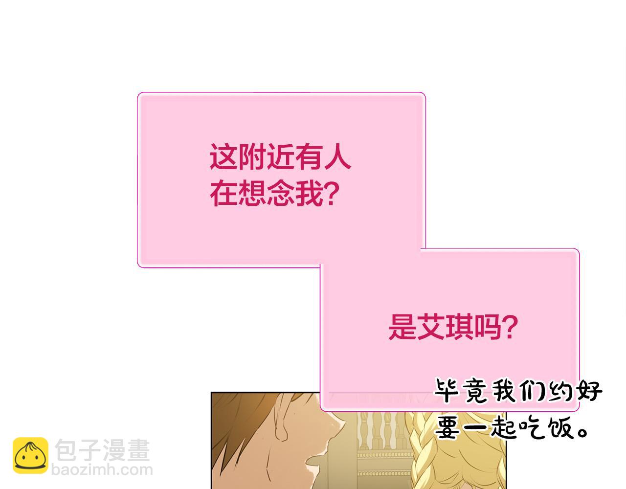 第102话 故人重逢116