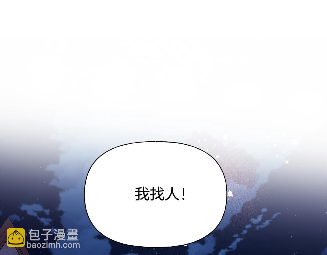 第102话 故人重逢121