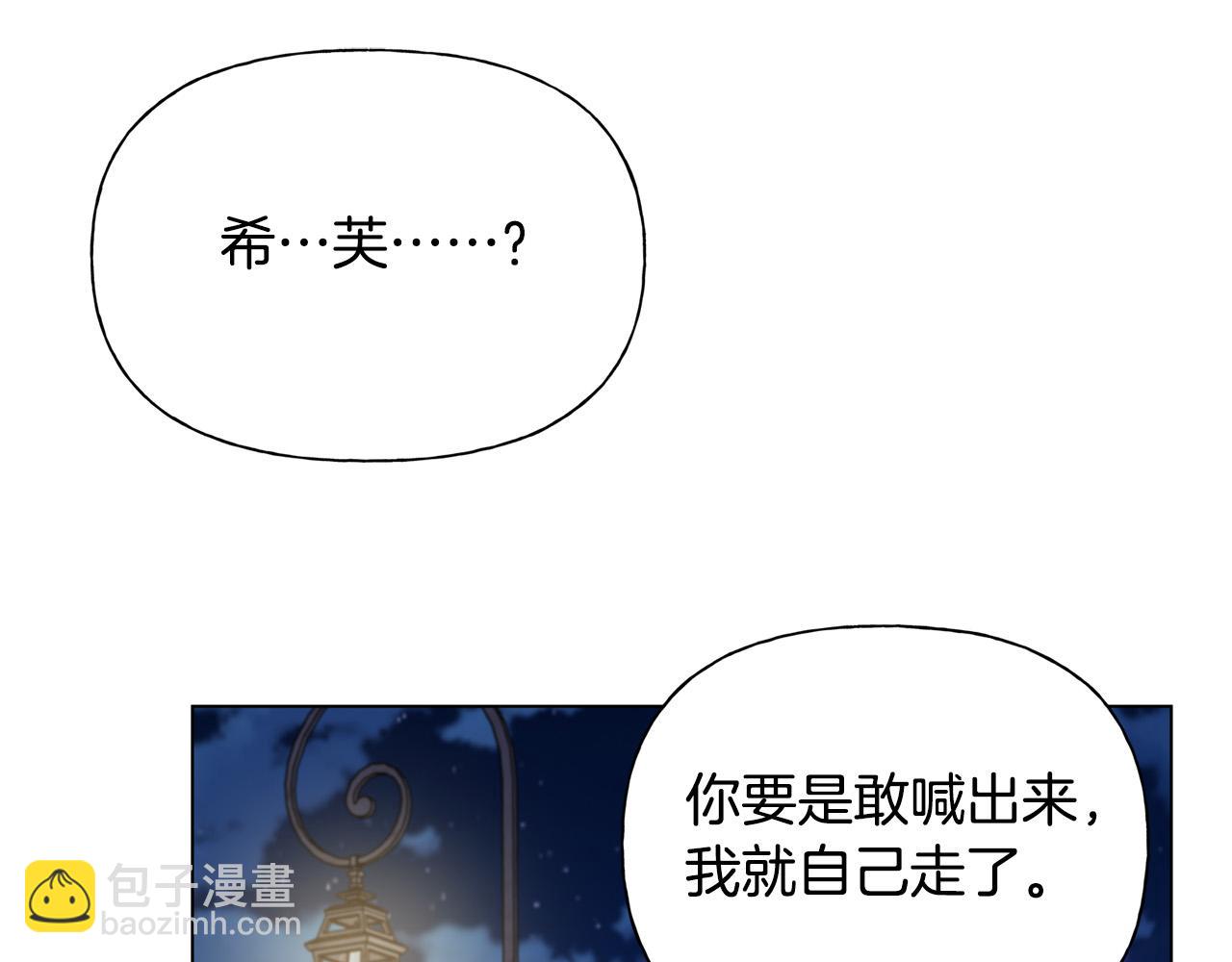 第102话 故人重逢136