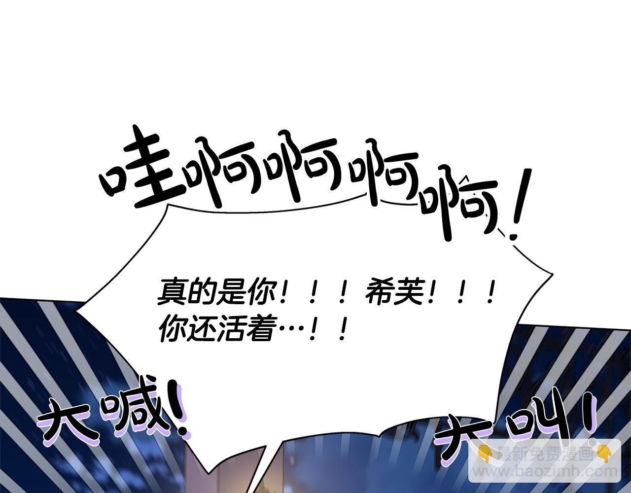 第102话 故人重逢141