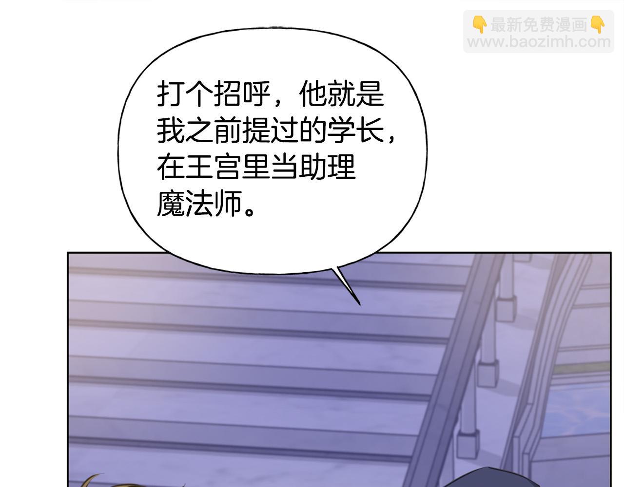 第102话 故人重逢147