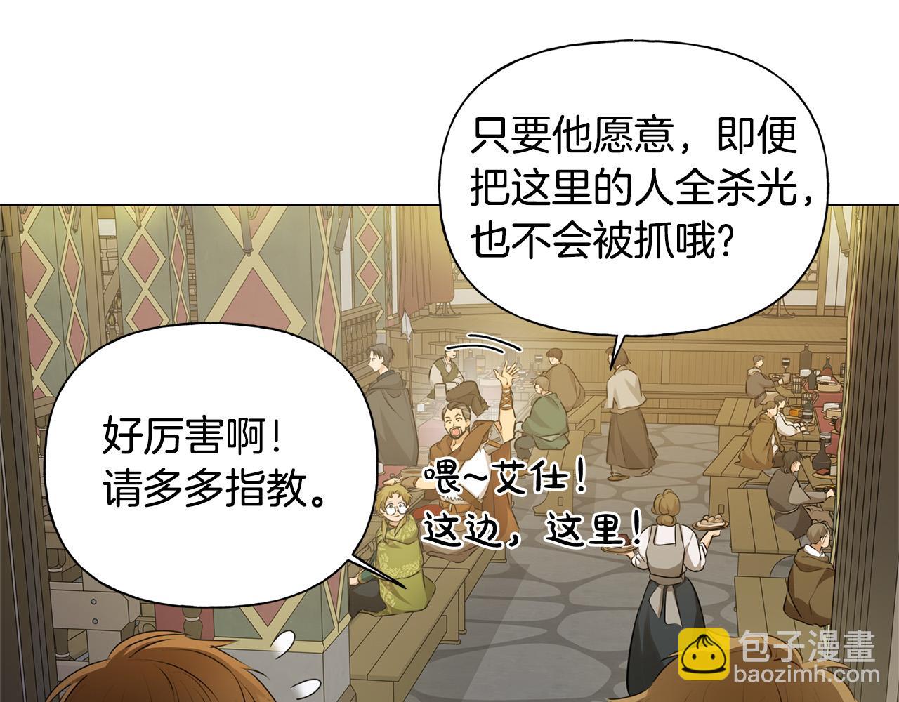 第102话 故人重逢166
