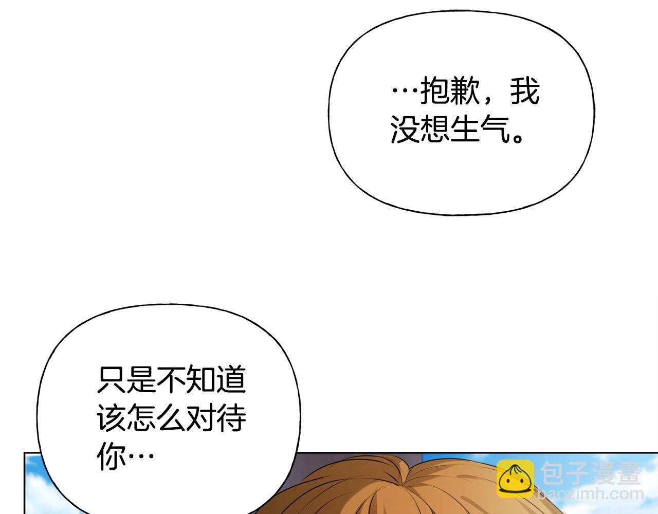 第102话 故人重逢17