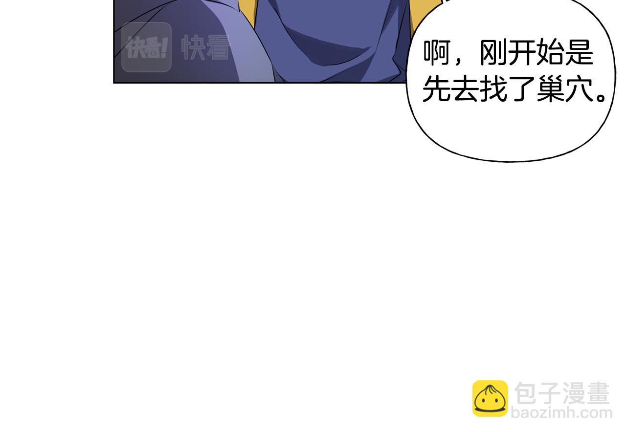 第102话 故人重逢176