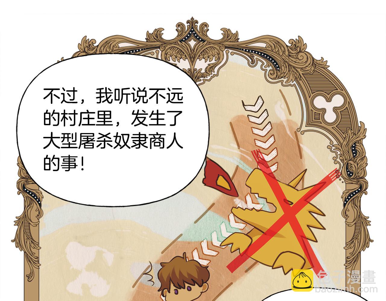 第102话 故人重逢177