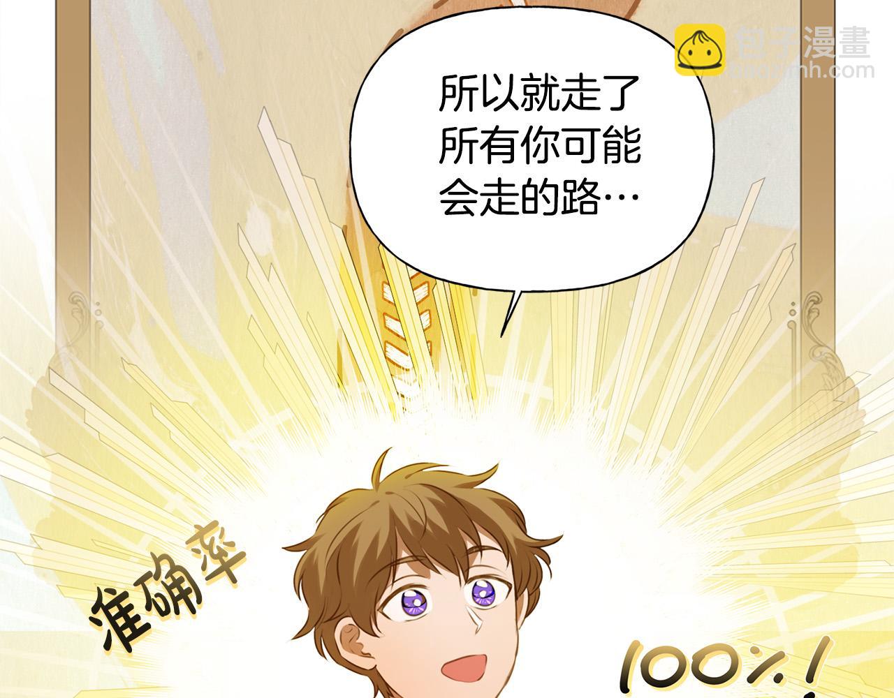 第102话 故人重逢180