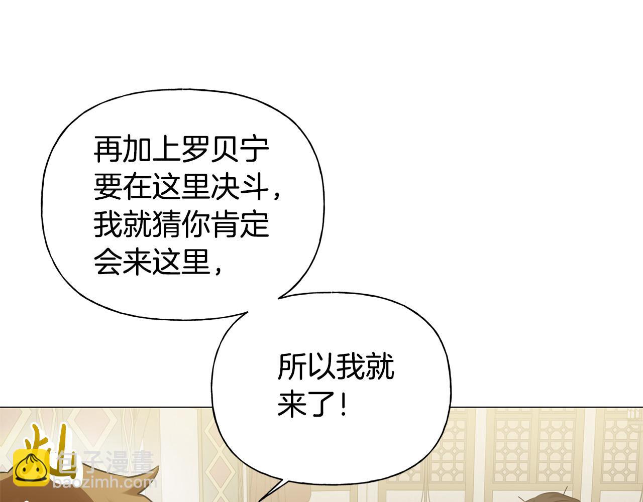 第102话 故人重逢182
