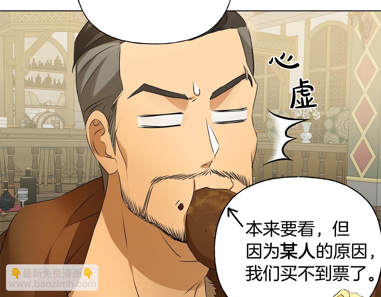 第102话 故人重逢185