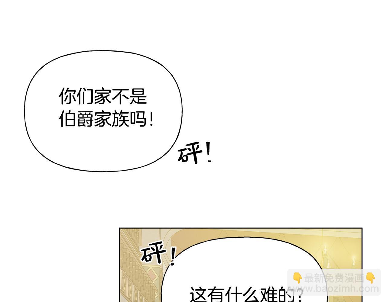 第102话 故人重逢189