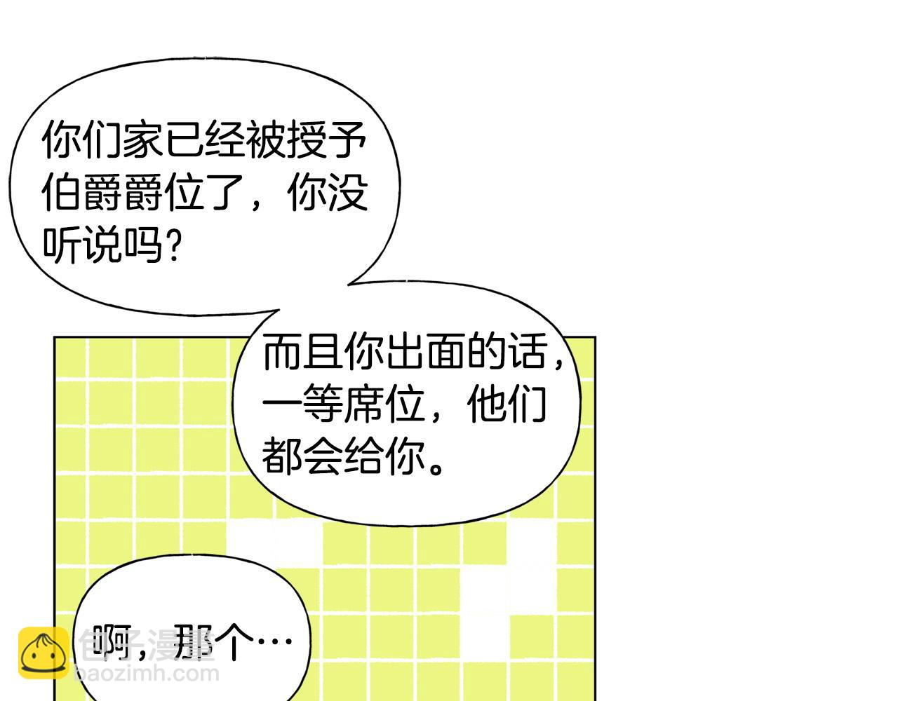 第102话 故人重逢192