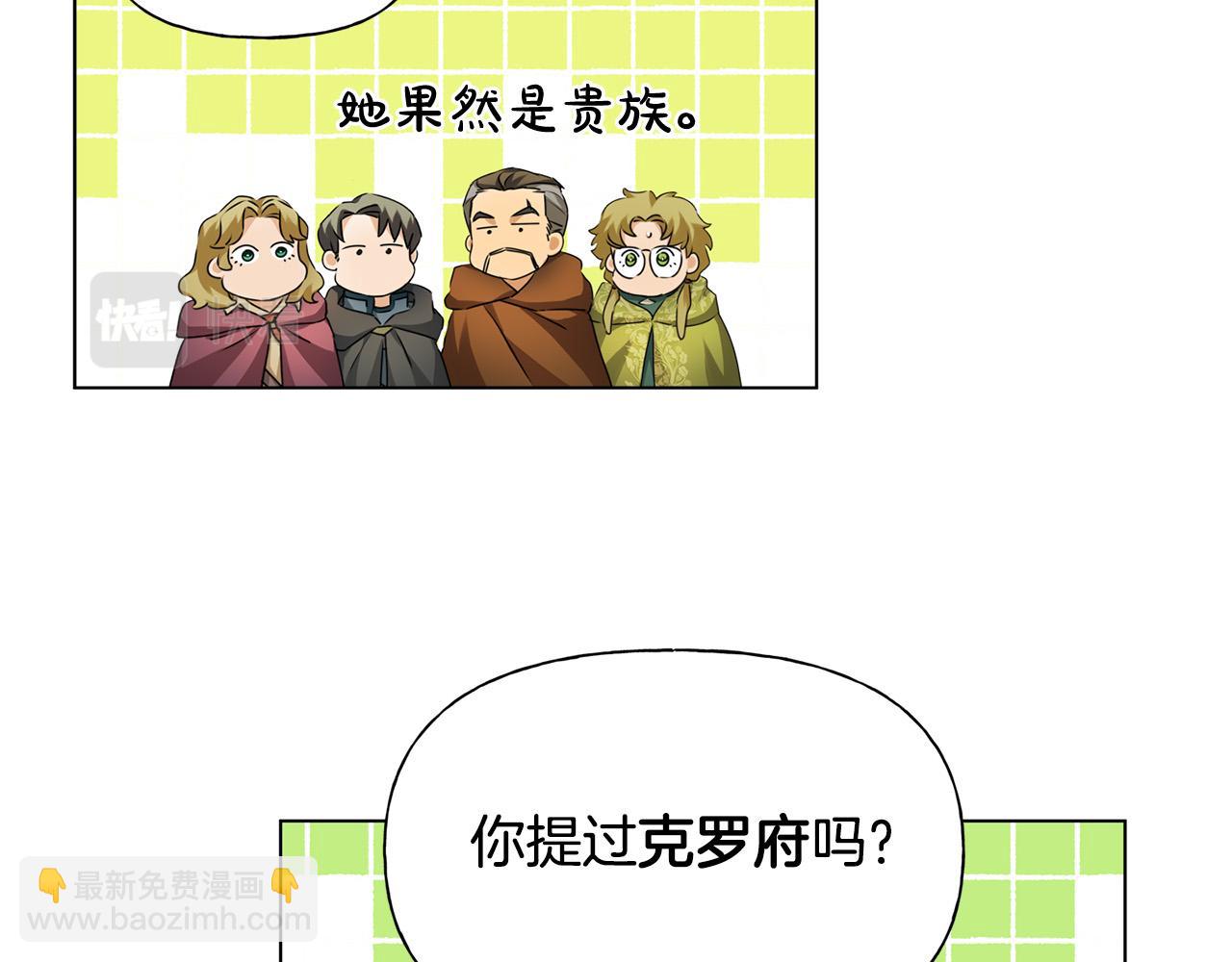 第102话 故人重逢193