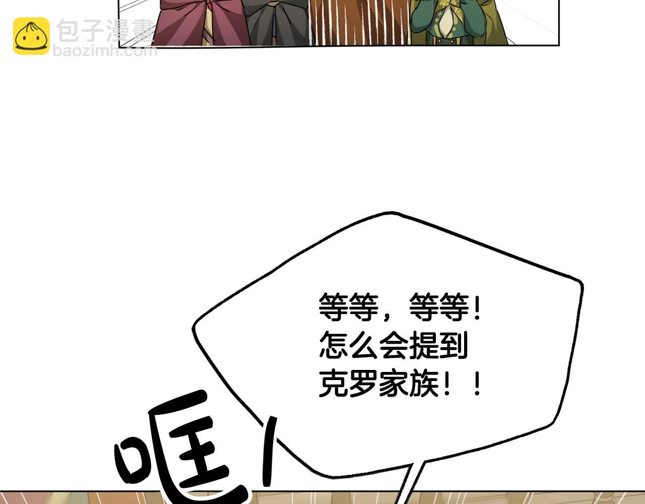 第102话 故人重逢198