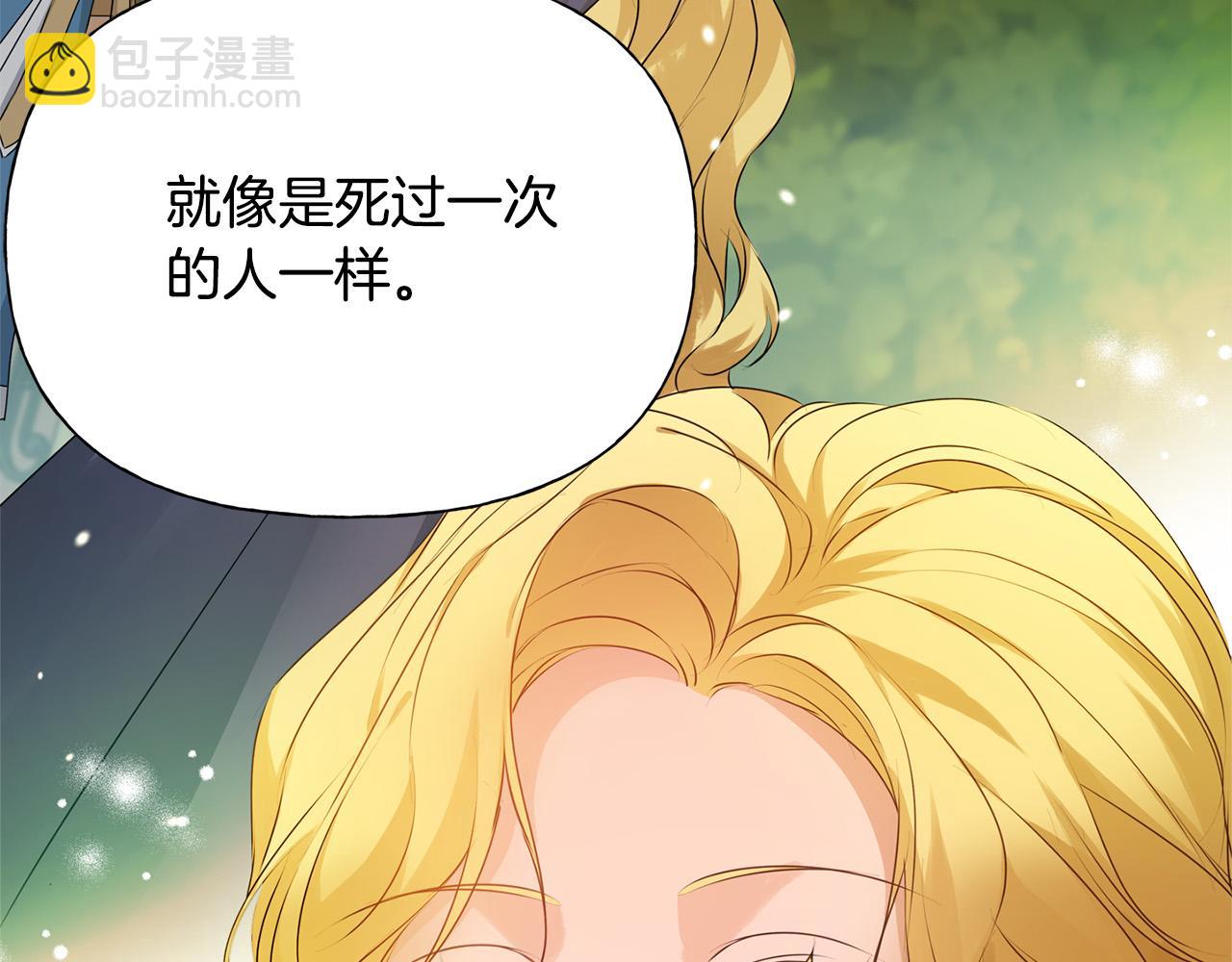 第102话 故人重逢2