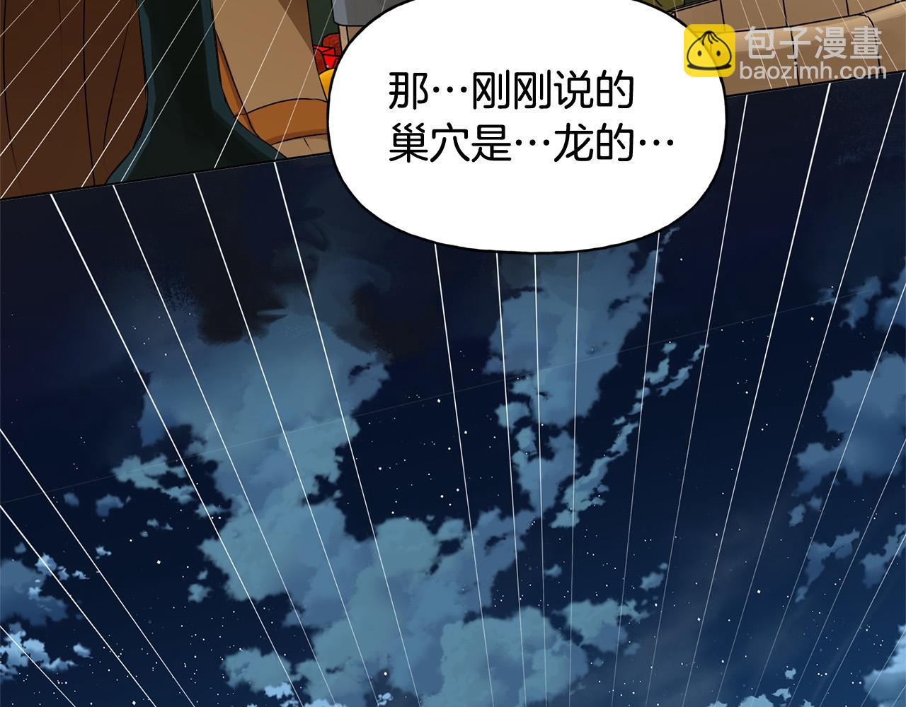 第102话 故人重逢204