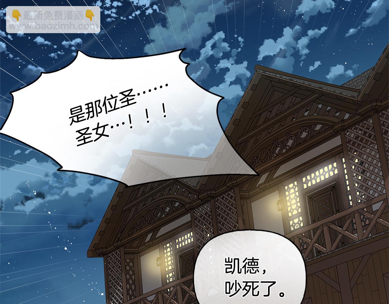 第102话 故人重逢205